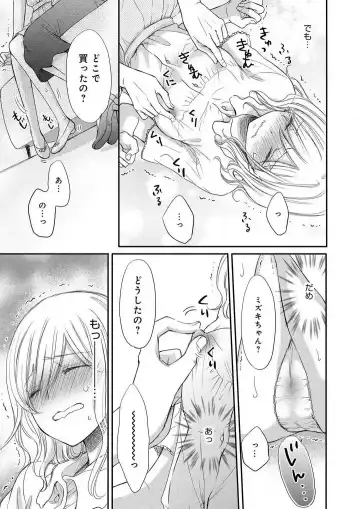 Osananajimi ga Yajuu - Nyotaika Pheromone Hatsudouchuu 1-7 Fhentai - Page 141