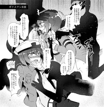 [Sakura Ayane] Gateau Chocolat Yori Amai Kimi no Mitsu Fhentai - Page 15