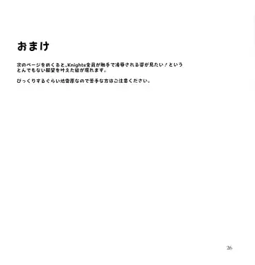 [Sakura Ayane] Gateau Chocolat Yori Amai Kimi no Mitsu Fhentai - Page 28