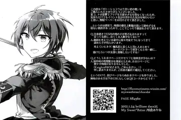 [Sakura Ayane] Gateau Chocolat Yori Amai Kimi no Mitsu Fhentai - Page 3