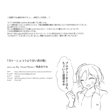 [Sakura Ayane] Gateau Chocolat Yori Amai Kimi no Mitsu Fhentai - Page 32