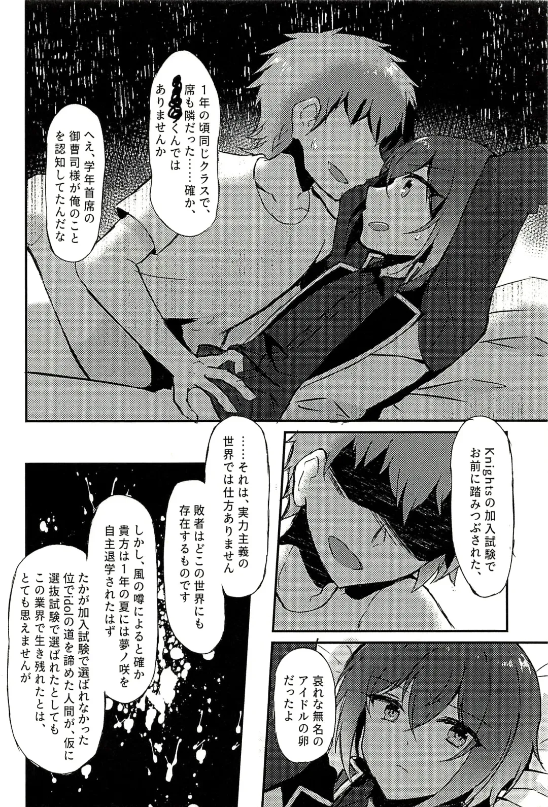 [Sakura Ayane] Junketsu no Requiem Fhentai - Page 10