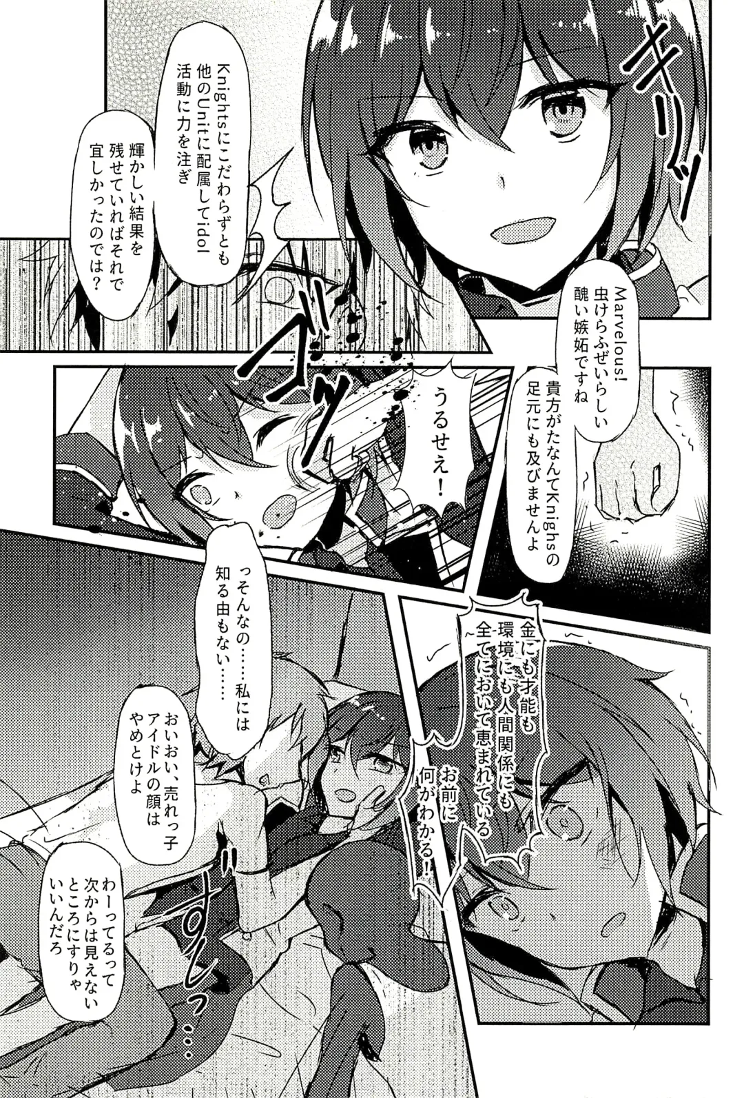 [Sakura Ayane] Junketsu no Requiem Fhentai - Page 11