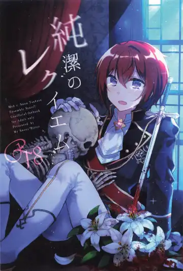 Read [Sakura Ayane] Junketsu no Requiem - Fhentai