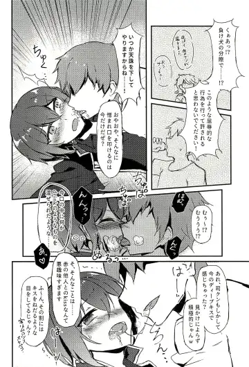 [Sakura Ayane] Junketsu no Requiem Fhentai - Page 12