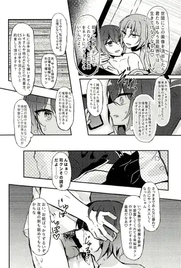 [Sakura Ayane] Junketsu no Requiem Fhentai - Page 16