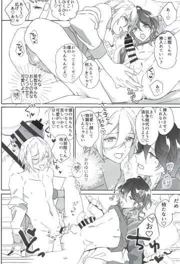 [Yutaro] Reieirei ni Hasamaritai Mob ga Shokushu ni Tensei Shite Futari ni "Wakaraseru" Hanashi Fhentai - Page 22