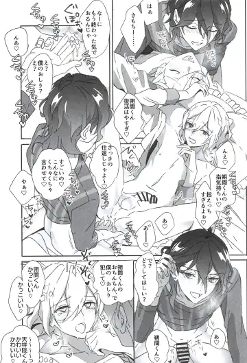 [Yutaro] Reieirei ni Hasamaritai Mob ga Shokushu ni Tensei Shite Futari ni "Wakaraseru" Hanashi Fhentai - Page 25