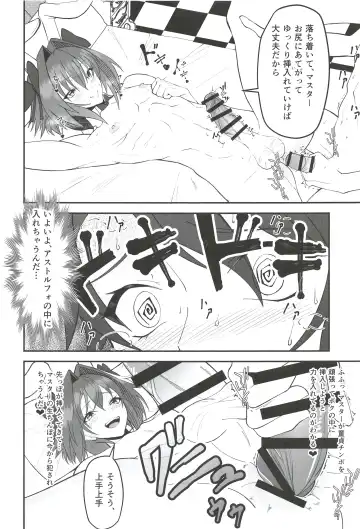 [Syakkou] Vegas no Yoru ni Tobu Usagi Fhentai - Page 14