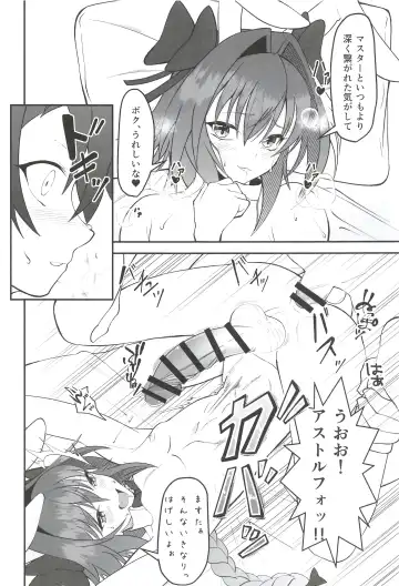 [Syakkou] Vegas no Yoru ni Tobu Usagi Fhentai - Page 16