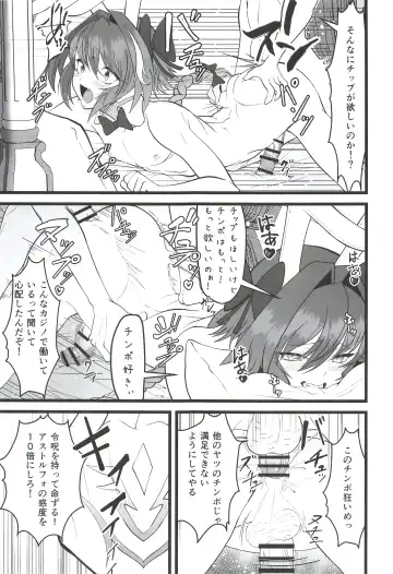 [Syakkou] Vegas no Yoru ni Tobu Usagi Fhentai - Page 19