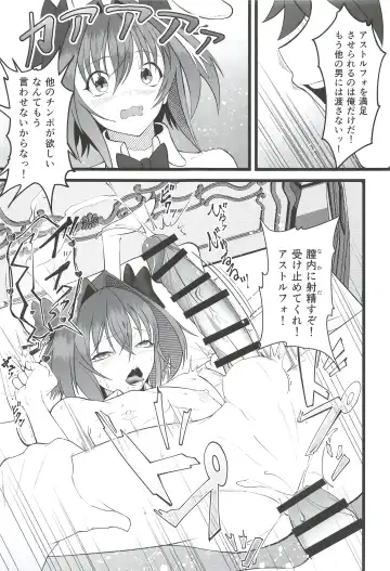 [Syakkou] Vegas no Yoru ni Tobu Usagi Fhentai - Page 21