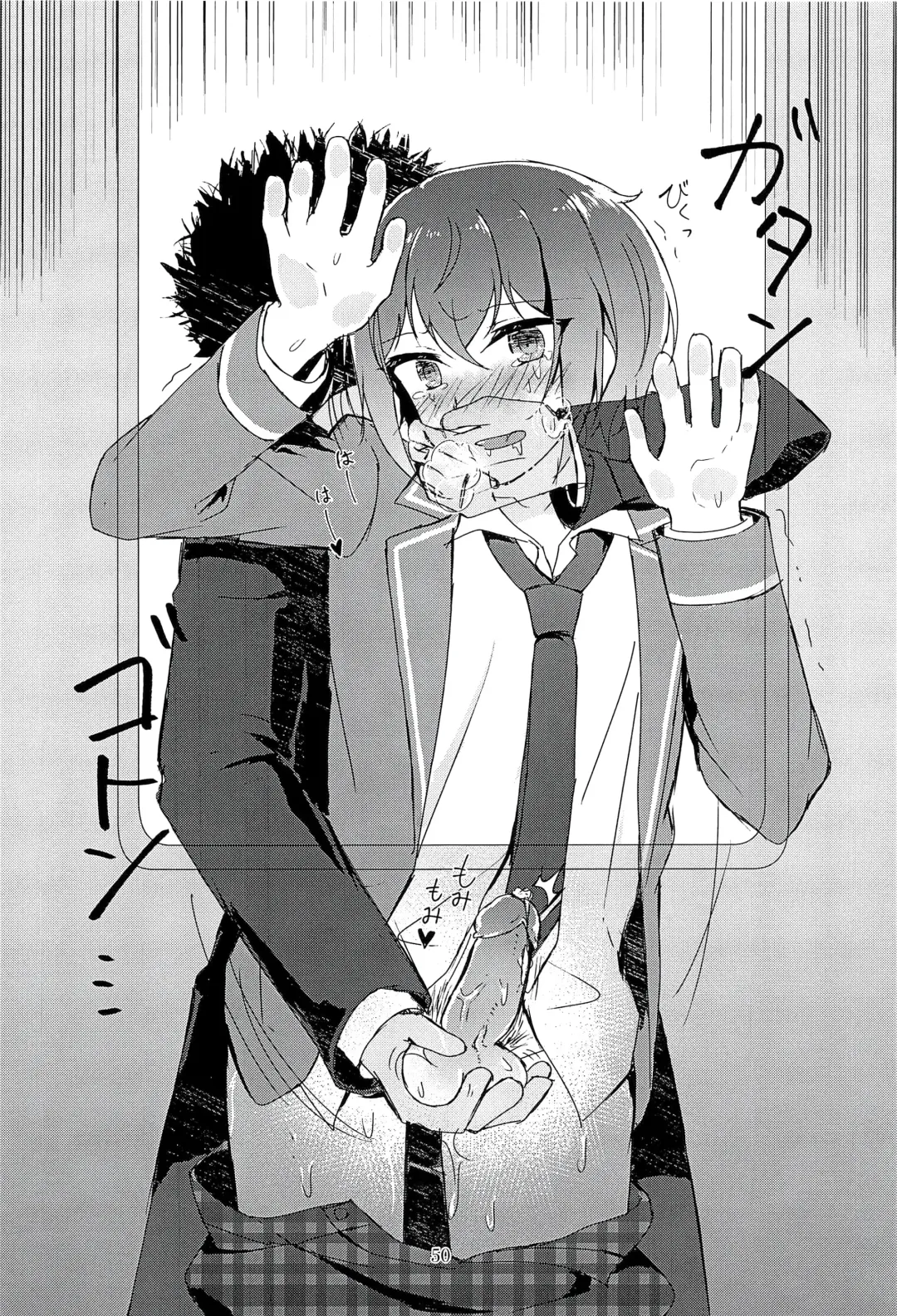 [Sakura Ayane] Indaku no Marriage Fhentai - Page 52