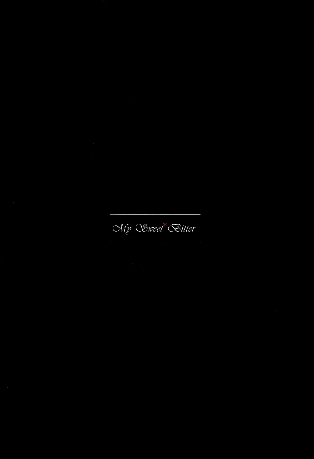 [Sakura Ayane] Indaku no Marriage Fhentai - Page 58