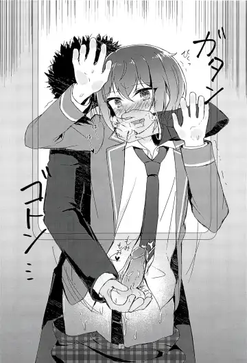 [Sakura Ayane] Indaku no Marriage Fhentai - Page 52