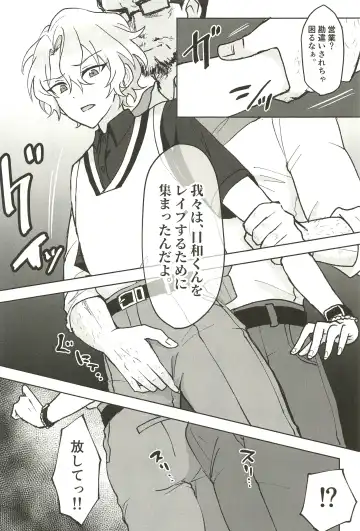 Ochiru. Fhentai - Page 10