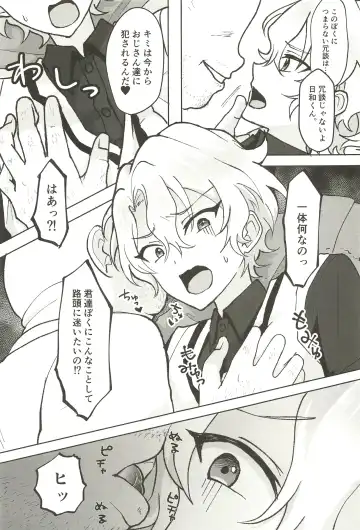 Ochiru. Fhentai - Page 11