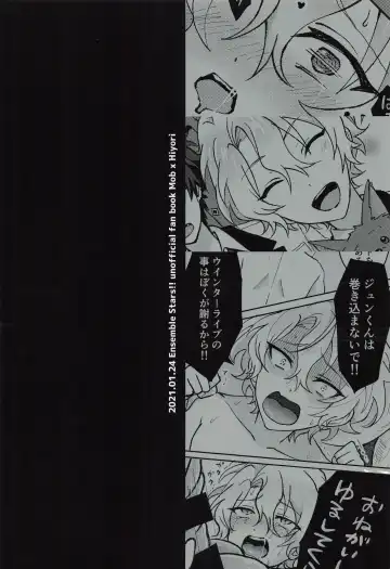 Ochiru. Fhentai - Page 74