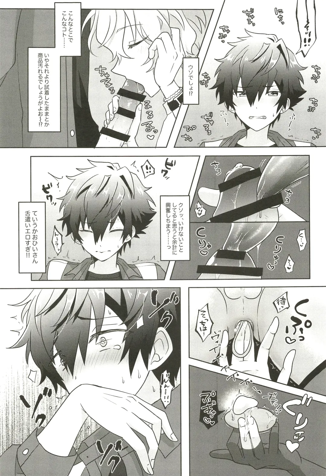 Machibito Kitarazu Oshioki Hiyori Fhentai - Page 10