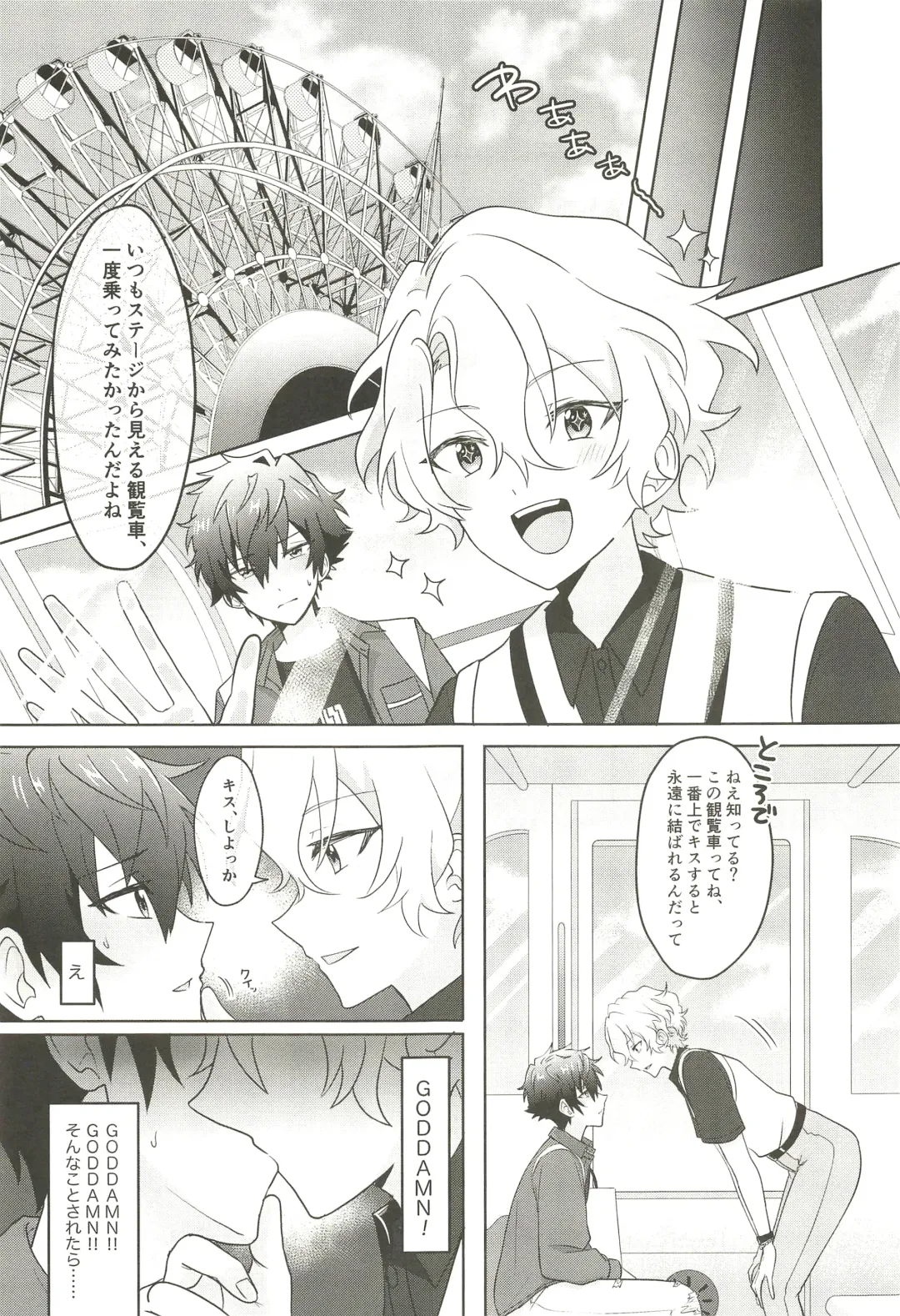 Machibito Kitarazu Oshioki Hiyori Fhentai - Page 13