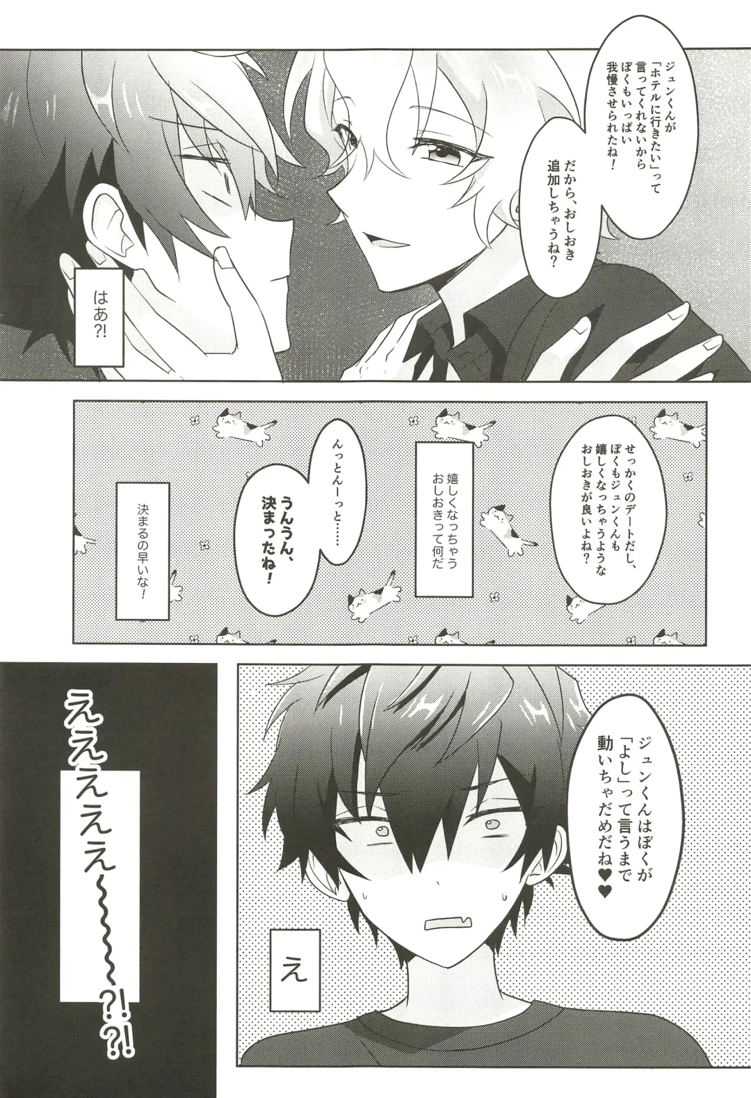 Machibito Kitarazu Oshioki Hiyori Fhentai - Page 21