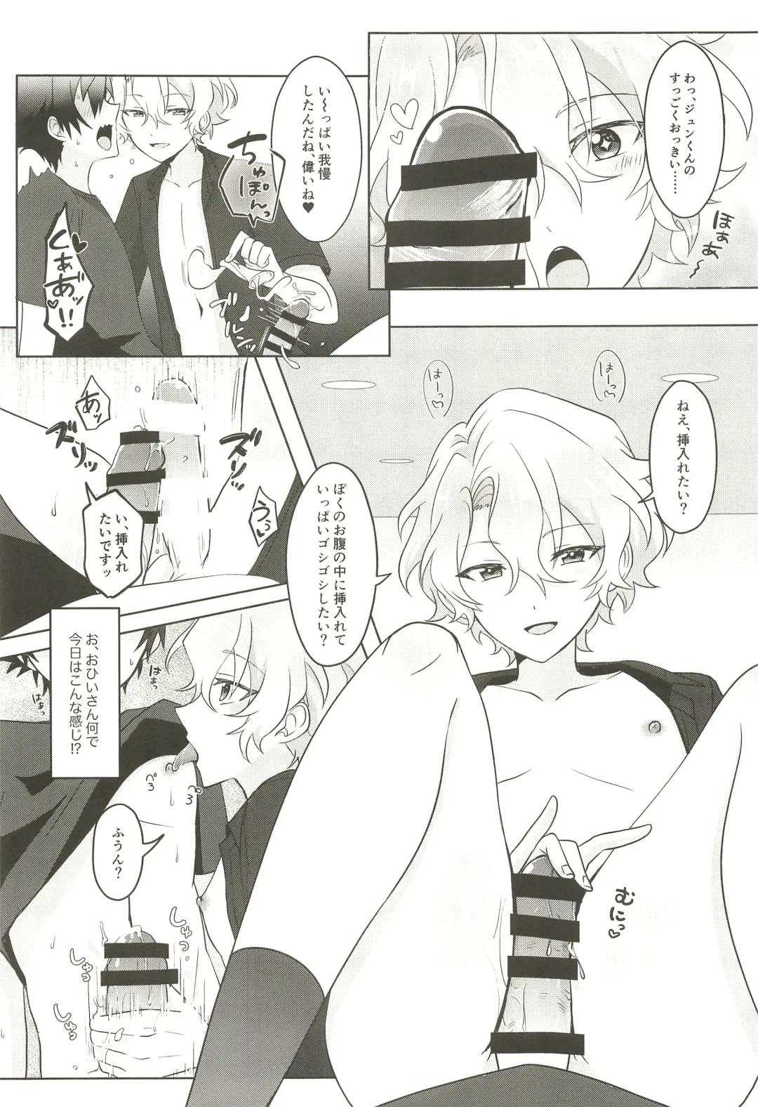 Machibito Kitarazu Oshioki Hiyori Fhentai - Page 22