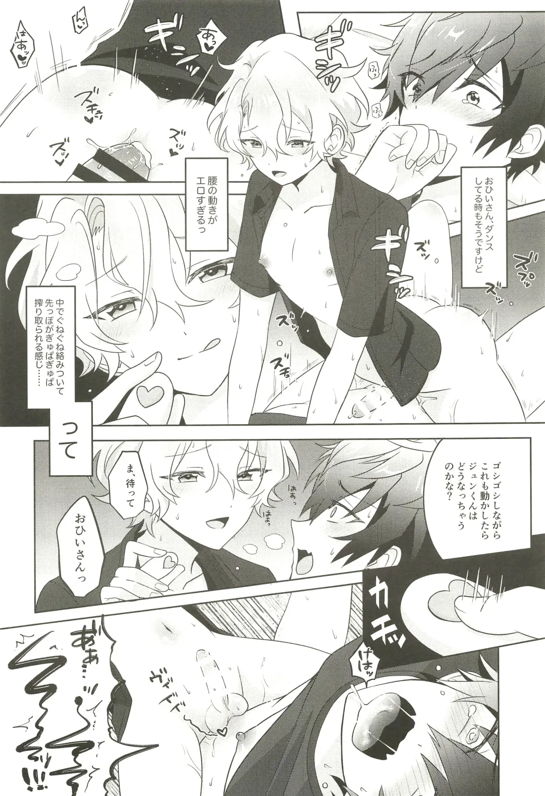 Machibito Kitarazu Oshioki Hiyori Fhentai - Page 24