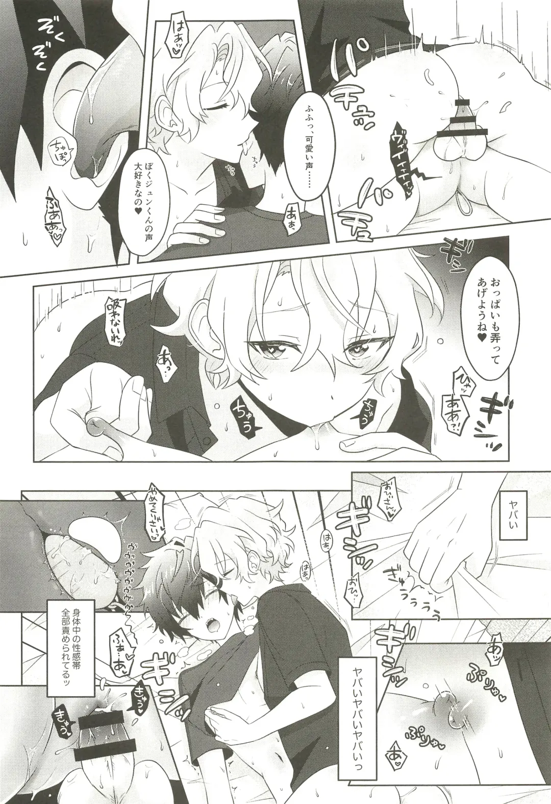 Machibito Kitarazu Oshioki Hiyori Fhentai - Page 25