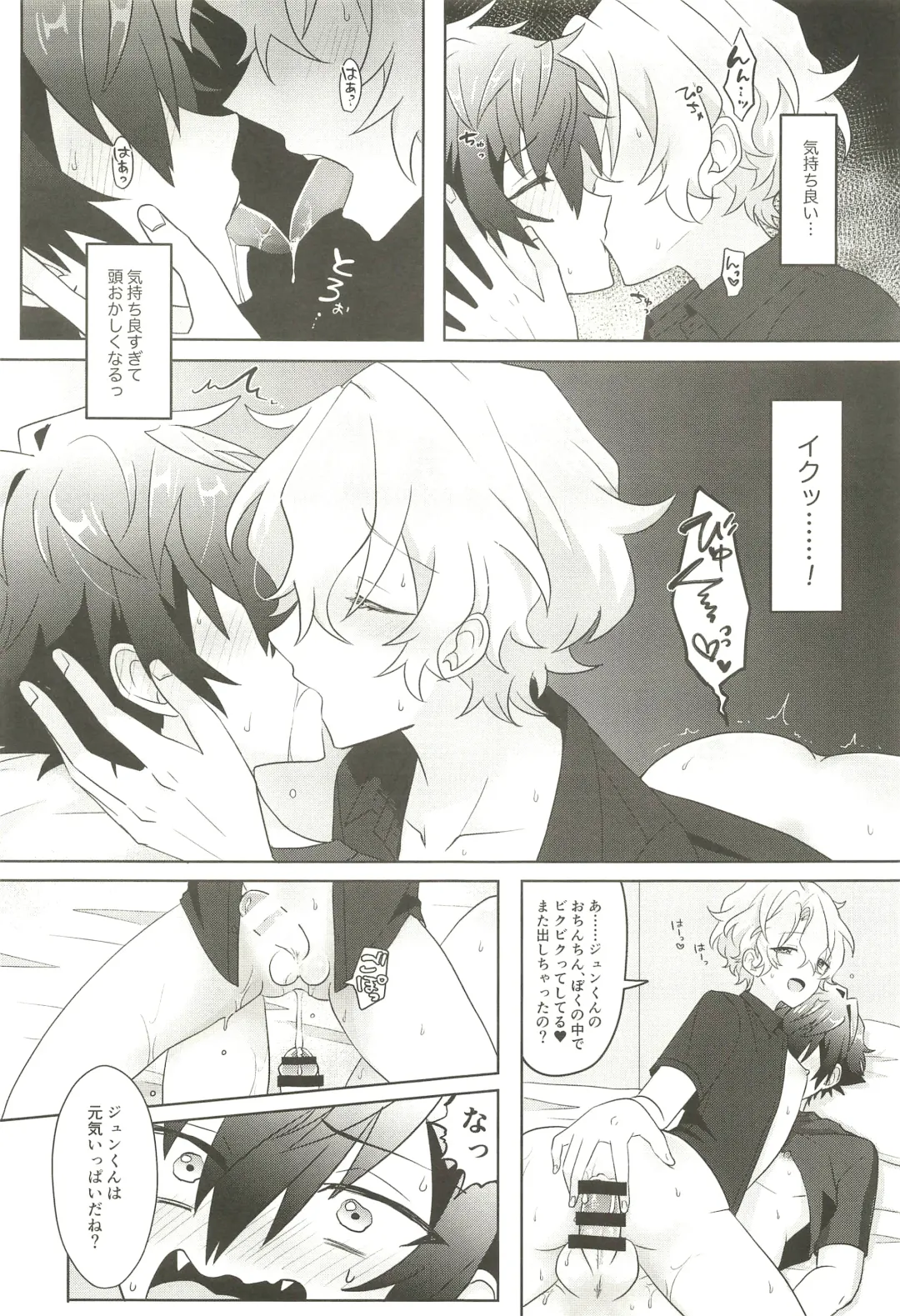 Machibito Kitarazu Oshioki Hiyori Fhentai - Page 26