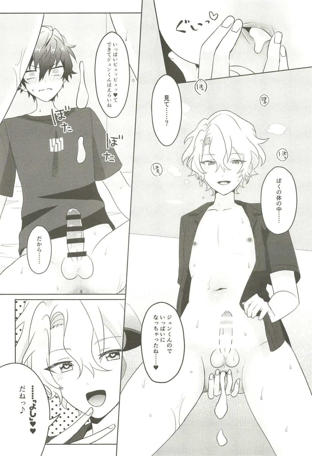 Machibito Kitarazu Oshioki Hiyori Fhentai - Page 27