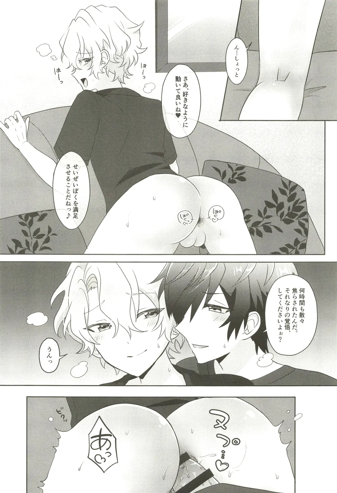 Machibito Kitarazu Oshioki Hiyori Fhentai - Page 28