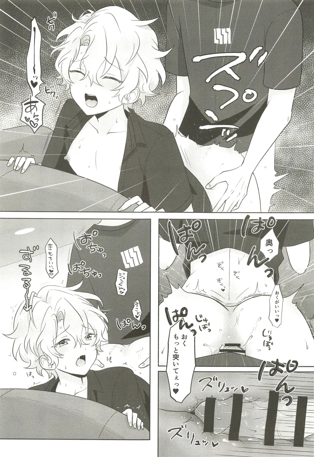 Machibito Kitarazu Oshioki Hiyori Fhentai - Page 29