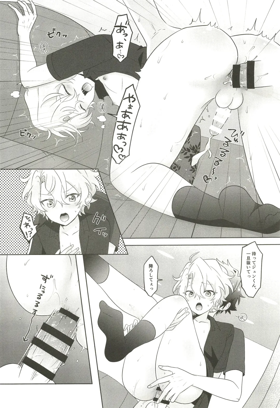 Machibito Kitarazu Oshioki Hiyori Fhentai - Page 30