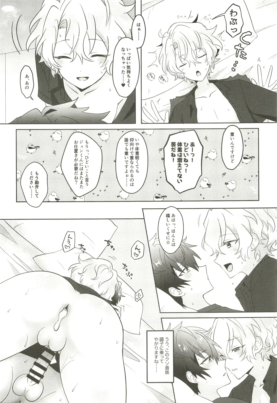 Machibito Kitarazu Oshioki Hiyori Fhentai - Page 32