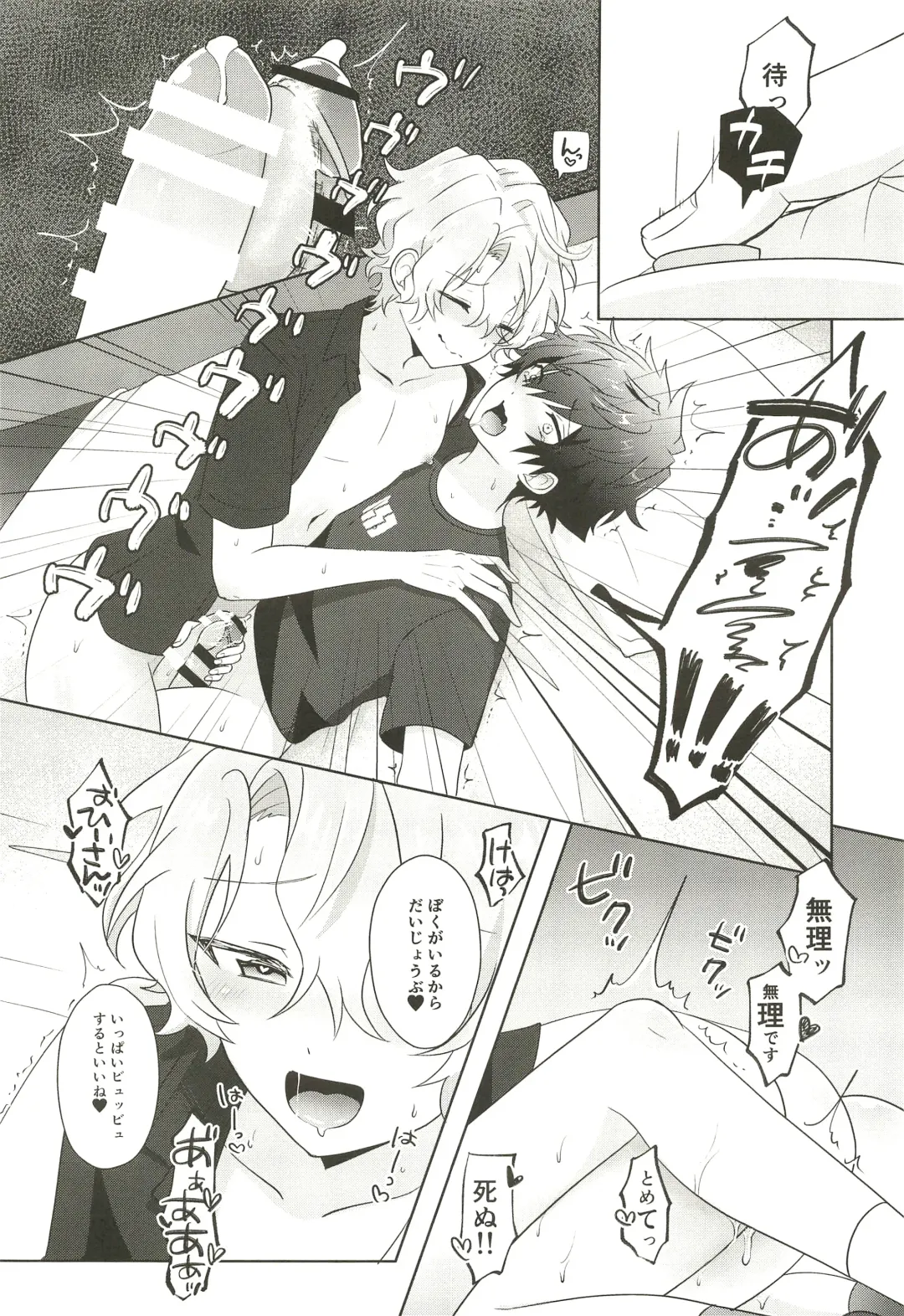 Machibito Kitarazu Oshioki Hiyori Fhentai - Page 34