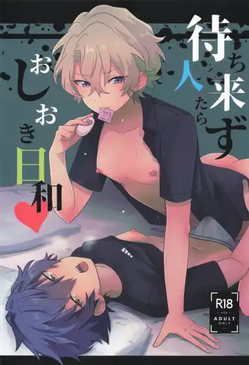 Read Machibito Kitarazu Oshioki Hiyori - Fhentai
