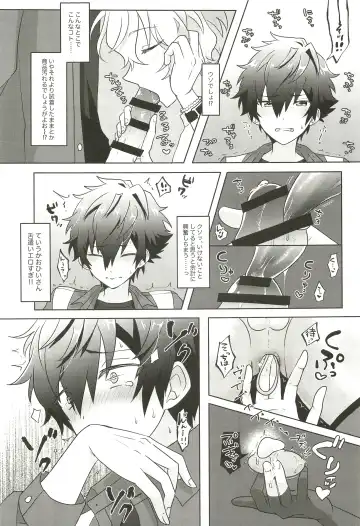 Machibito Kitarazu Oshioki Hiyori Fhentai - Page 10