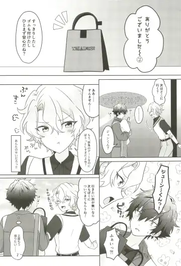 Machibito Kitarazu Oshioki Hiyori Fhentai - Page 12