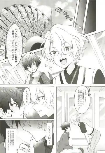 Machibito Kitarazu Oshioki Hiyori Fhentai - Page 13