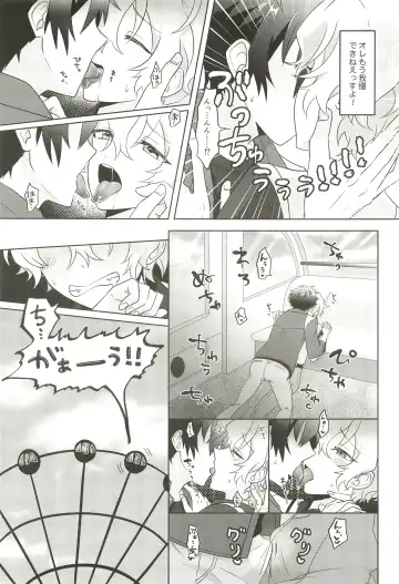 Machibito Kitarazu Oshioki Hiyori Fhentai - Page 14