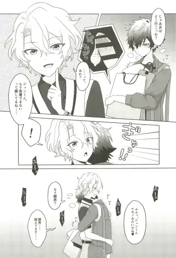 Machibito Kitarazu Oshioki Hiyori Fhentai - Page 16