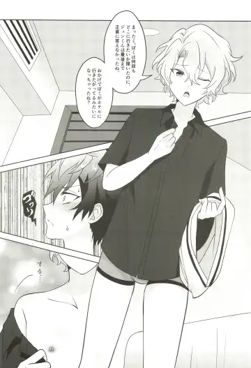 Machibito Kitarazu Oshioki Hiyori Fhentai - Page 18