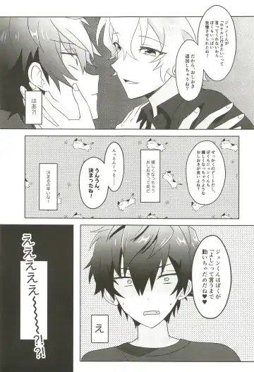 Machibito Kitarazu Oshioki Hiyori Fhentai - Page 21