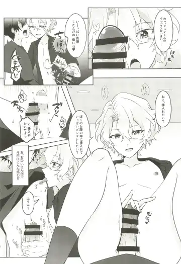 Machibito Kitarazu Oshioki Hiyori Fhentai - Page 22