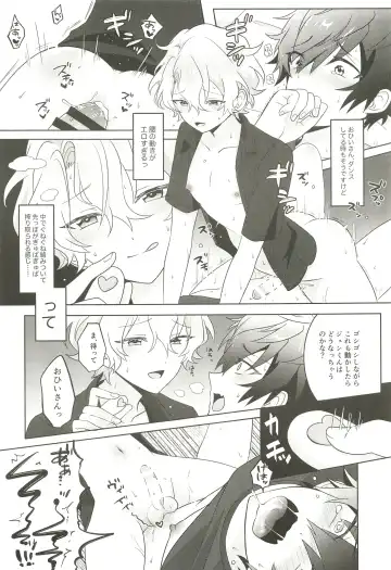 Machibito Kitarazu Oshioki Hiyori Fhentai - Page 24