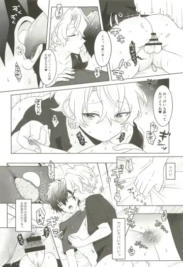 Machibito Kitarazu Oshioki Hiyori Fhentai - Page 25