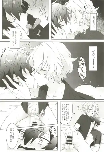 Machibito Kitarazu Oshioki Hiyori Fhentai - Page 26