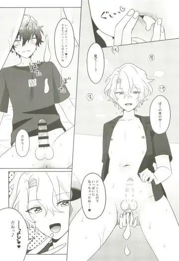 Machibito Kitarazu Oshioki Hiyori Fhentai - Page 27