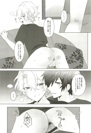 Machibito Kitarazu Oshioki Hiyori Fhentai - Page 28