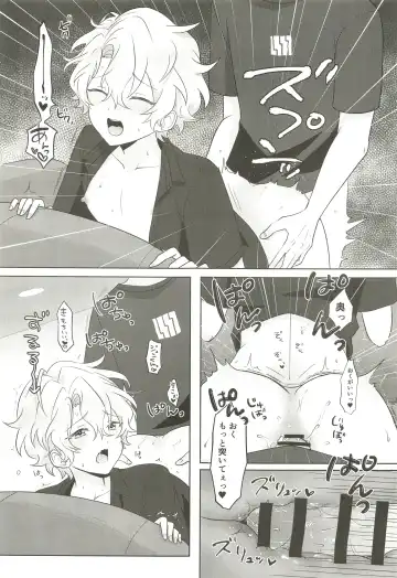 Machibito Kitarazu Oshioki Hiyori Fhentai - Page 29